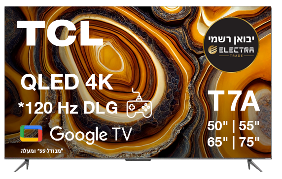 TCL New For Web 600_600 T7A