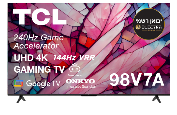 TCL-New-For-Web-600_600-98V7A-1-e1710835783405