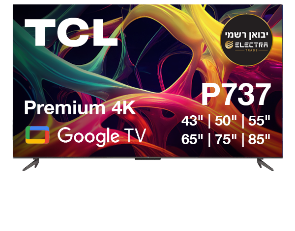 TCL New For Web 600_600 P737