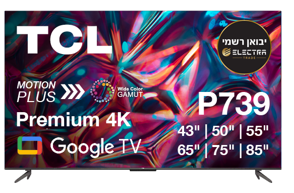TCL New For Web 600_600 P739